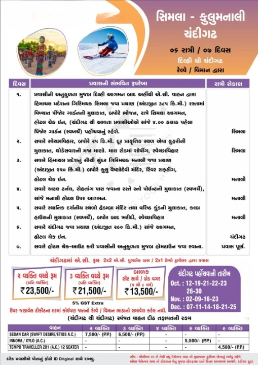 Shimla - Kullu- Manali -Chandigarh Tour Package trip poster